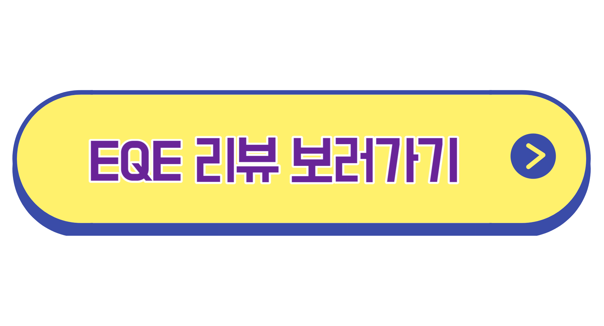 EQE SUV 벤츠 전기 SUV