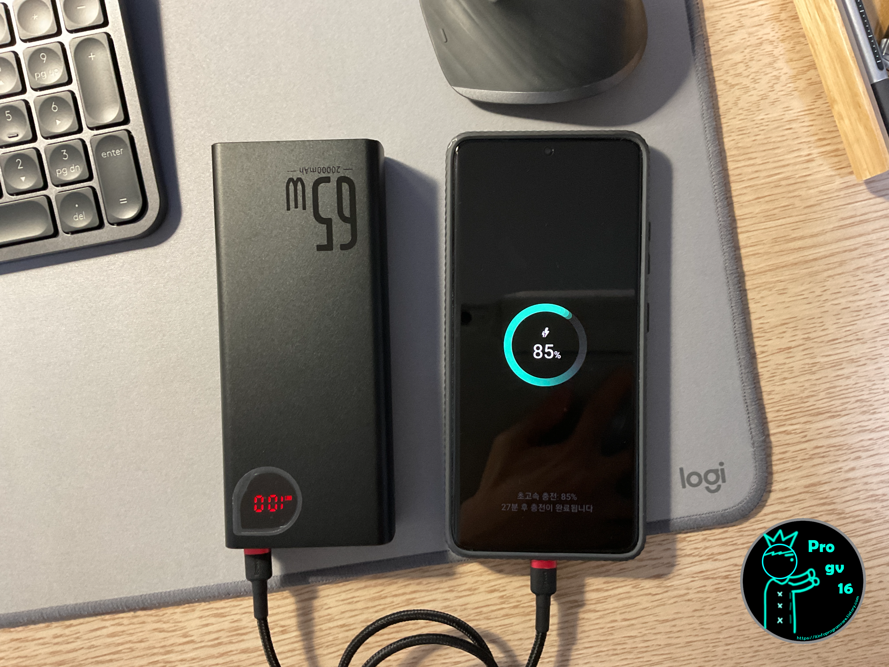 갤럭시충전테스트