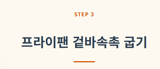 고등어 구이 맛있게 하는법