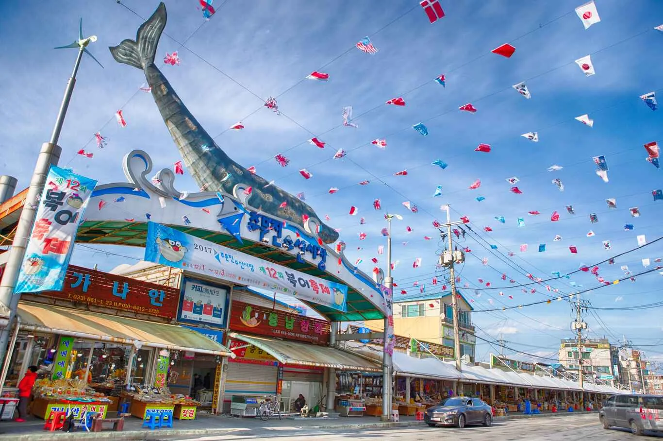 추석 연휴 여행지 추천