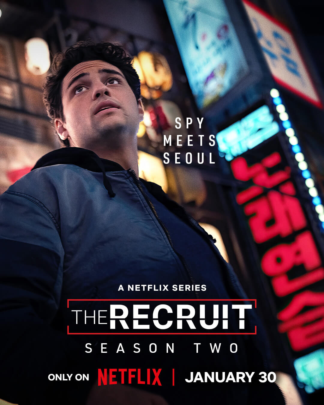 넷플릭스 더 리크루트