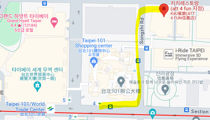 대만 맛집_키키레스토랑 메뉴 추천