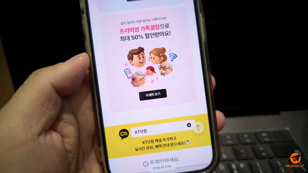 떨어져 살아도 결합되는 프리미엄 가족결합도 놓치지 마세요.