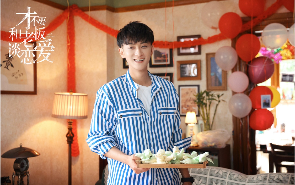 재불요화노판담연애-타오-식당에서 웃는 모습