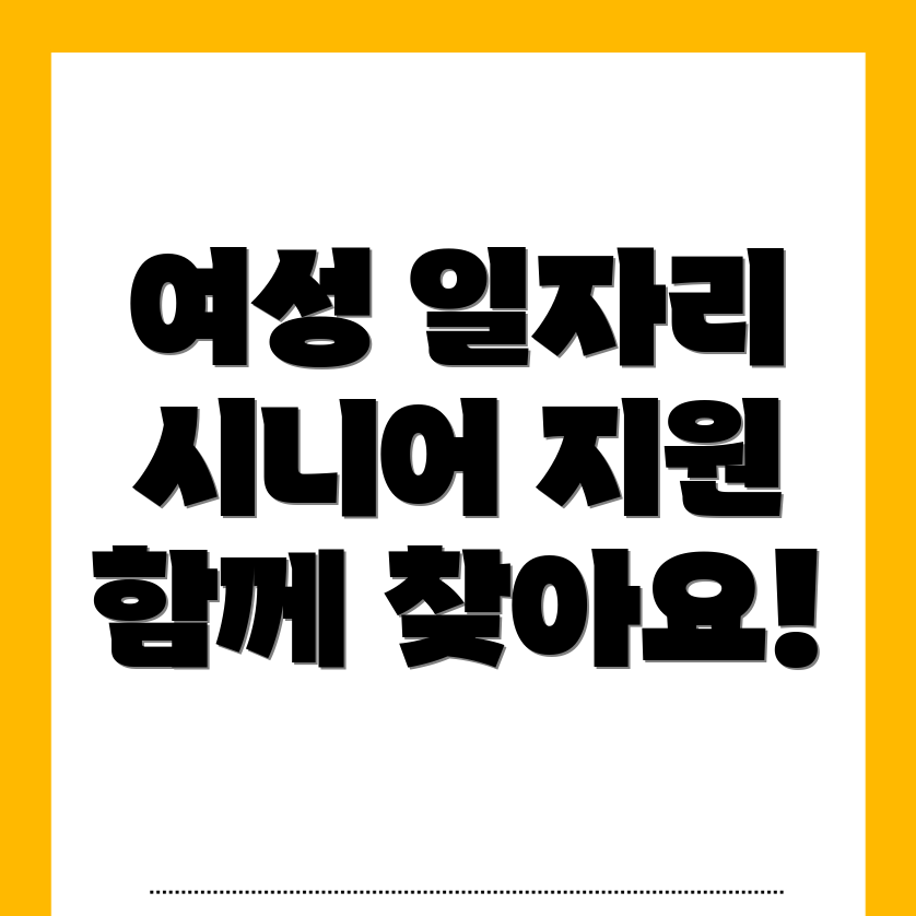 일자리센터