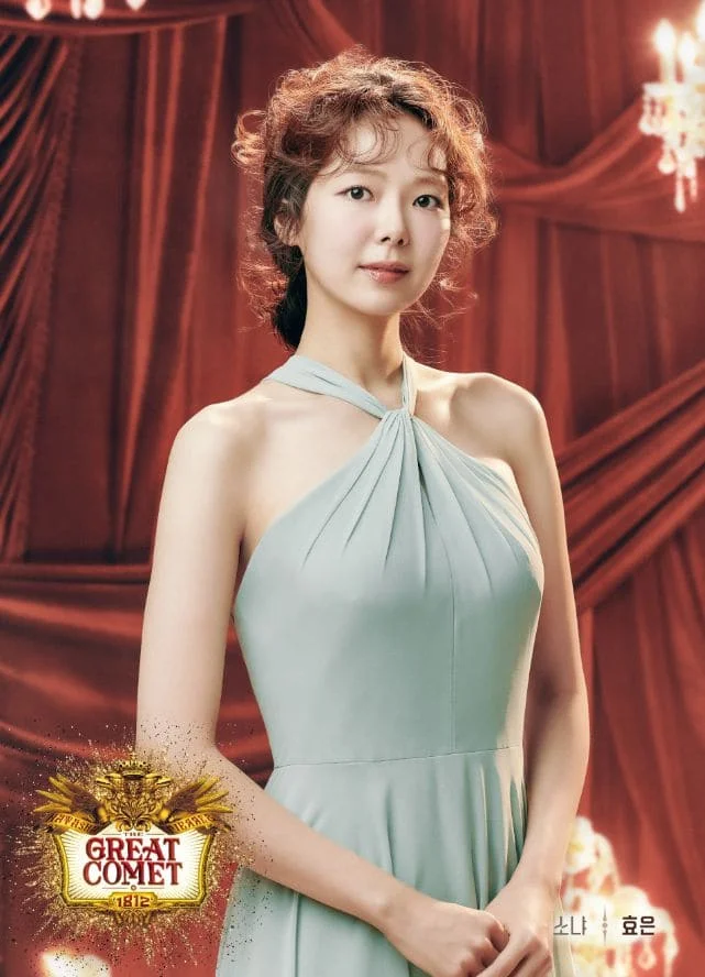 효은