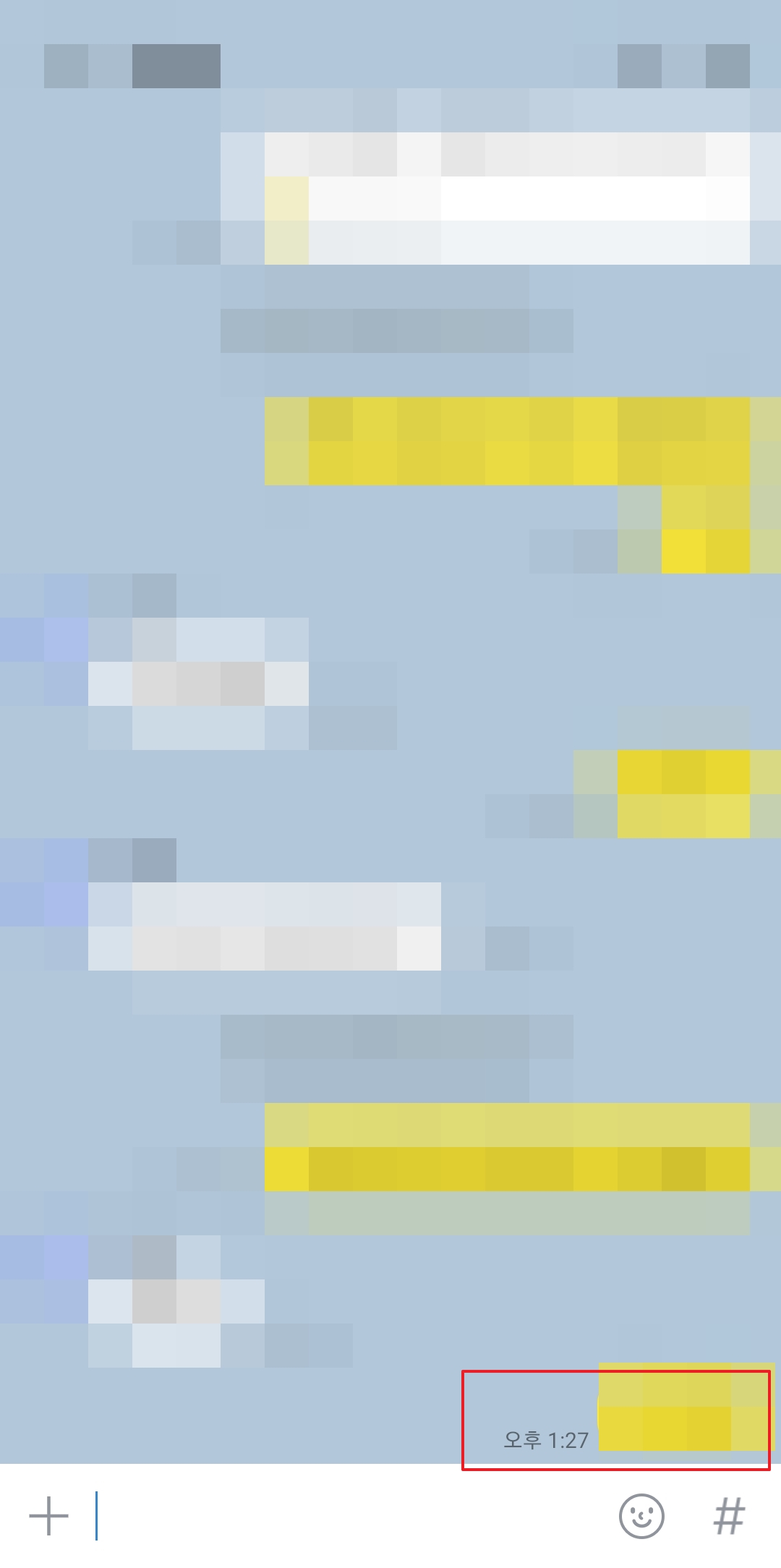 카톡 메시지를 길게 눌러 삭제 메뉴를 준비하는 모습