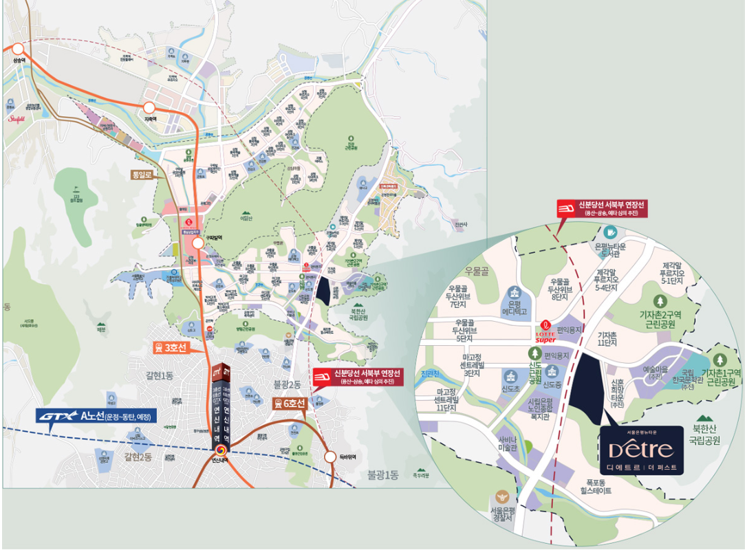 서울은평뉴타운 디에트르 더퍼스트