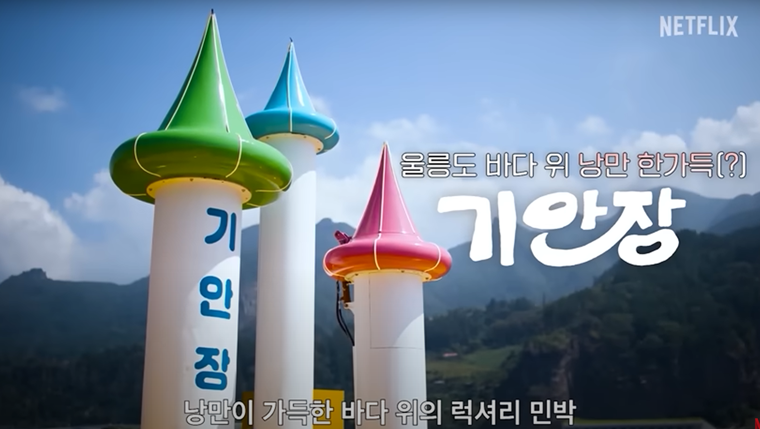 기안장
