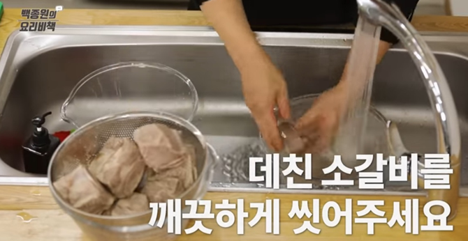 소갈비찜