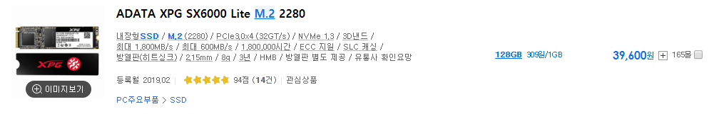 레노버 노트북