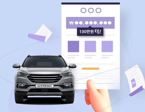 중고차 매매사이트