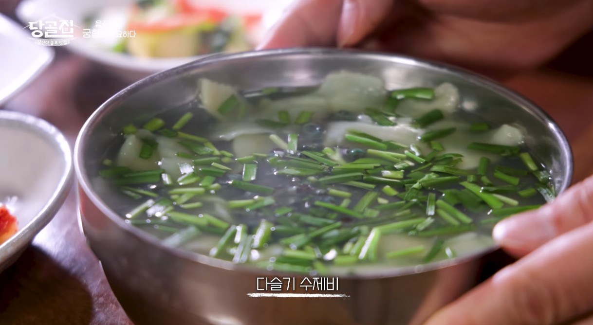 다슬기 수제비