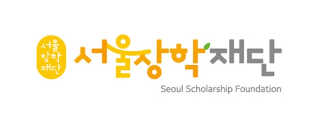 서울장학재단