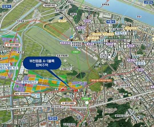 LH 청약센터 행복주택 입주자 모집공고 부천원종 A-1블록 421세대