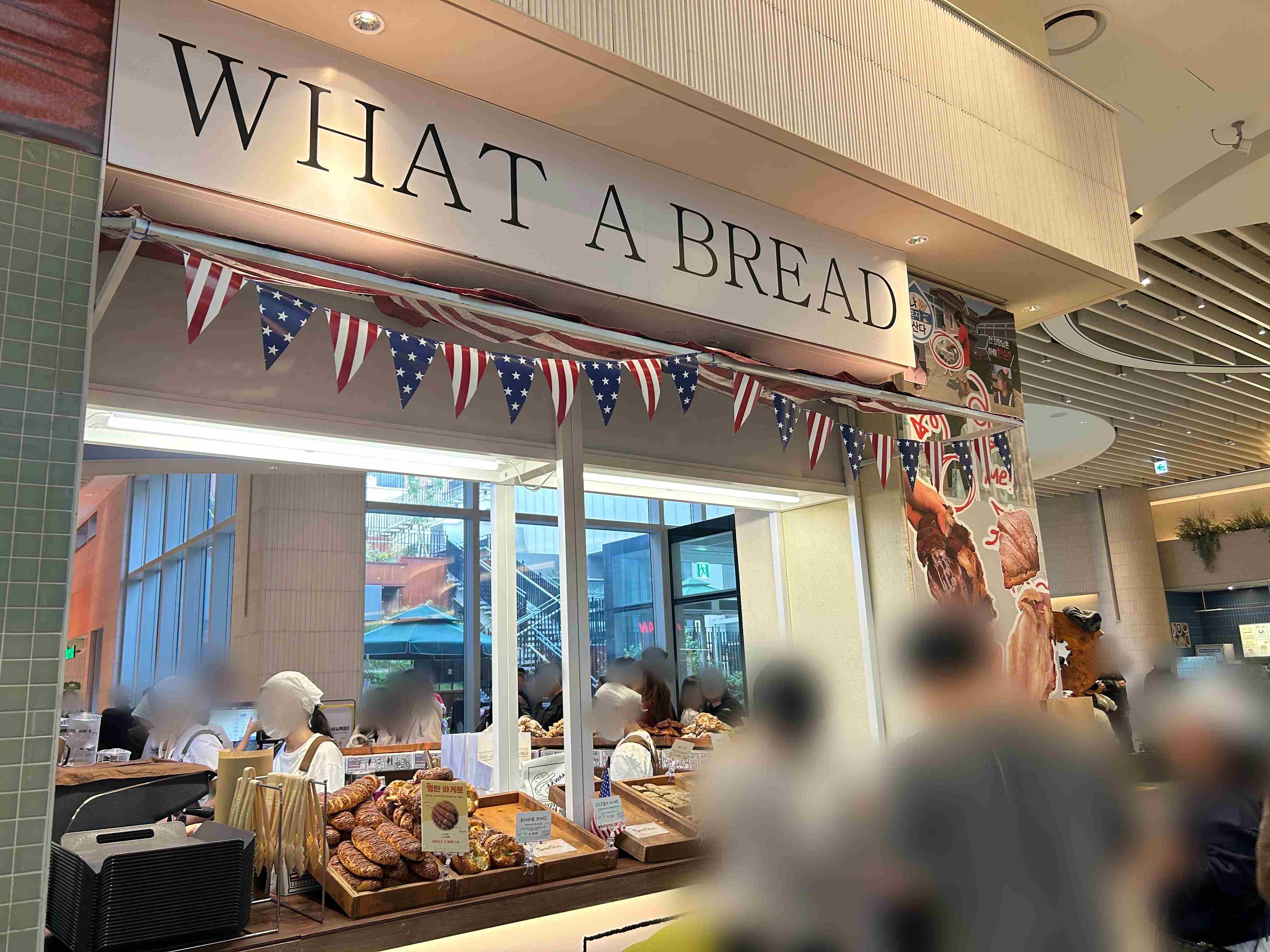 왓어브레드 매장