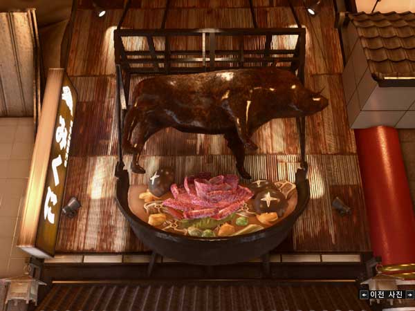 방어구 - 방어구 목록 PART 1 타이틀 이미지