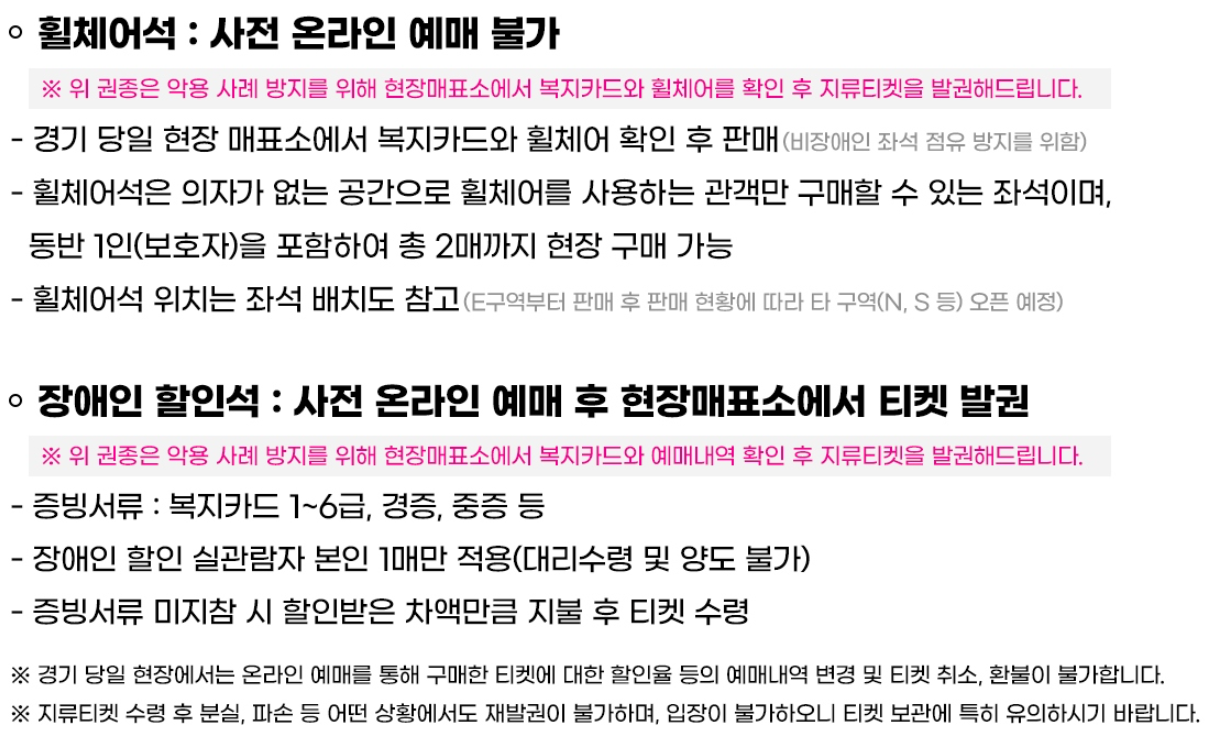 태국전 무료중계