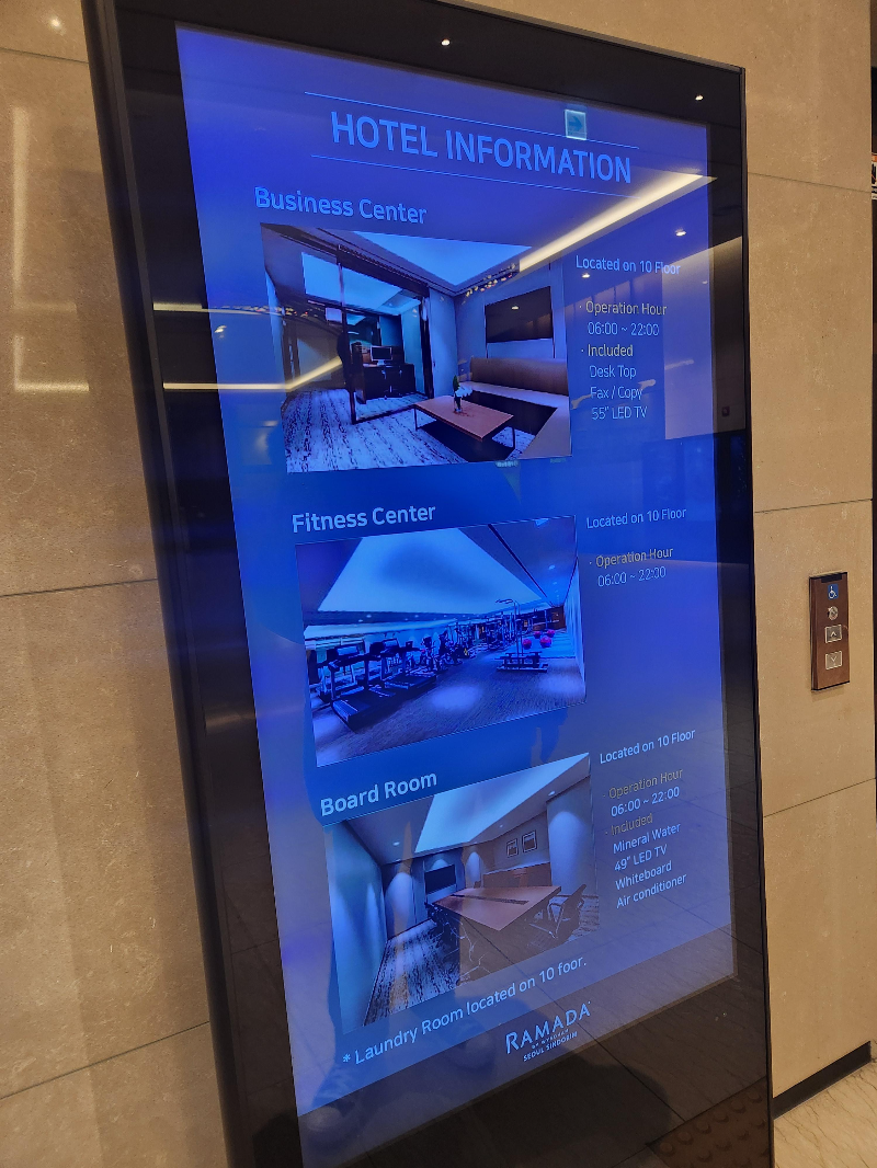 라마다 호텔 신도림