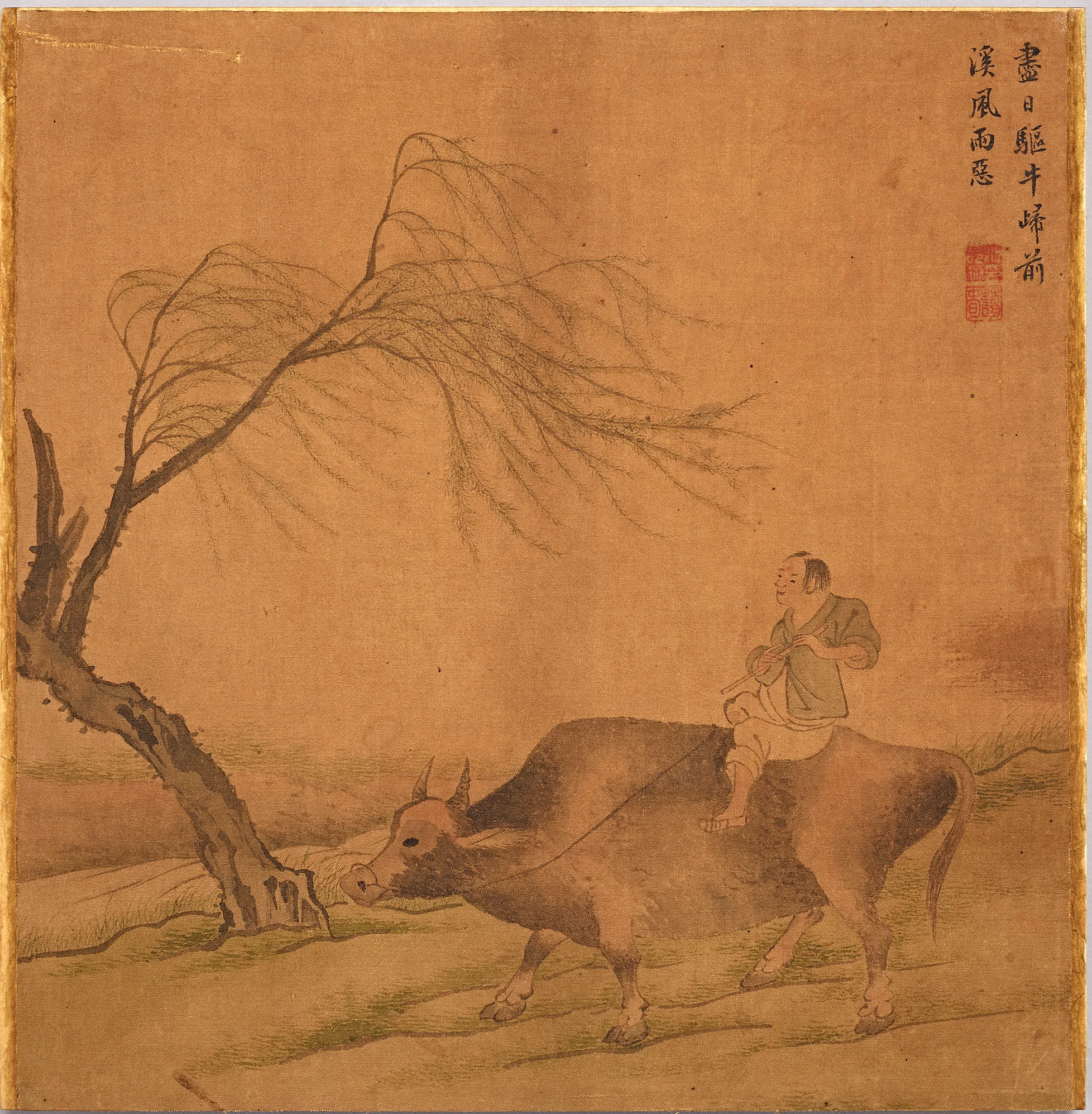 신명연 《애춘화첩》