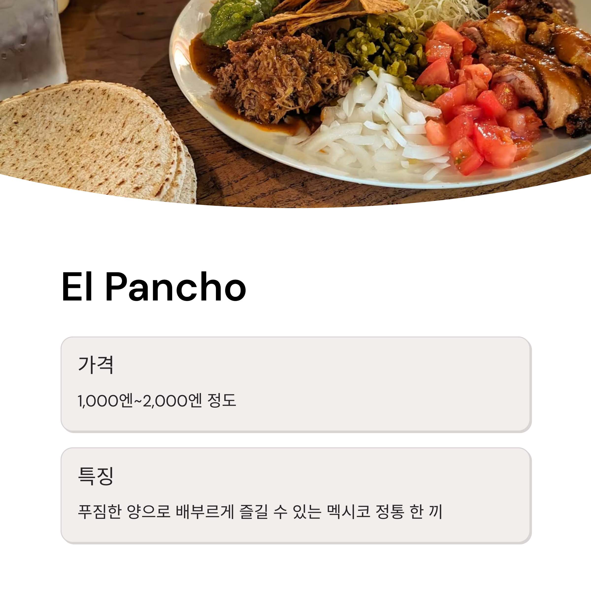 신사이바시 주변 가성비 맛집 추천 5곳 집중 분석