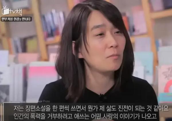 노벨문학상-작가-한강-사진