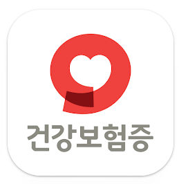 건강보험증_앱_모바일신분증