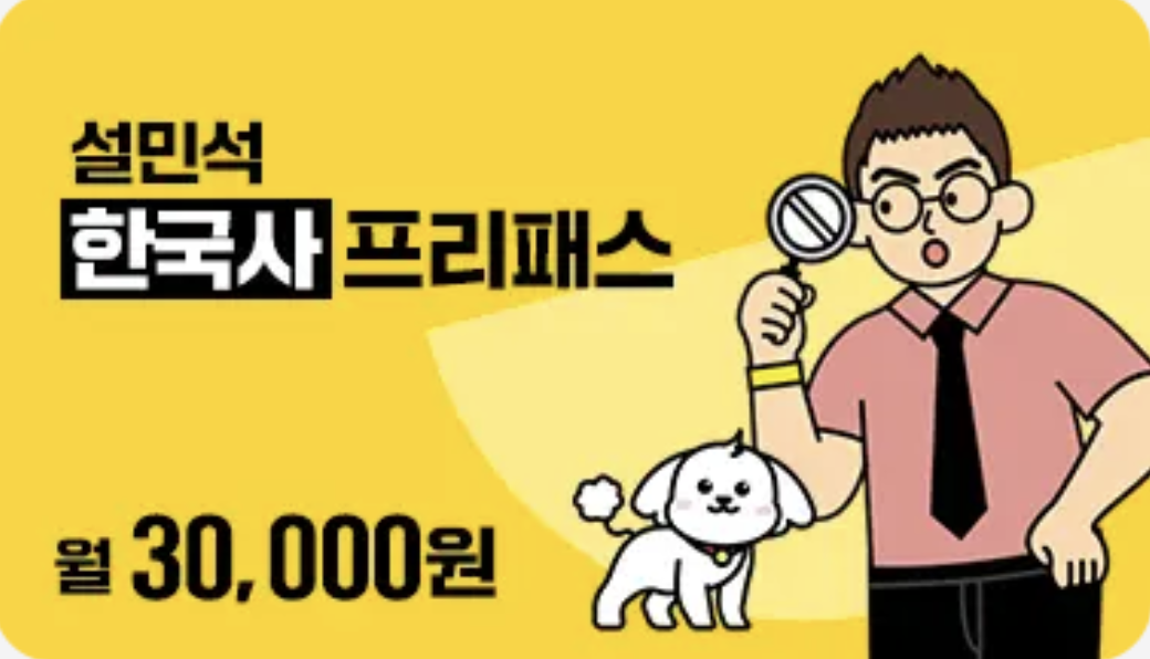 단꿈e