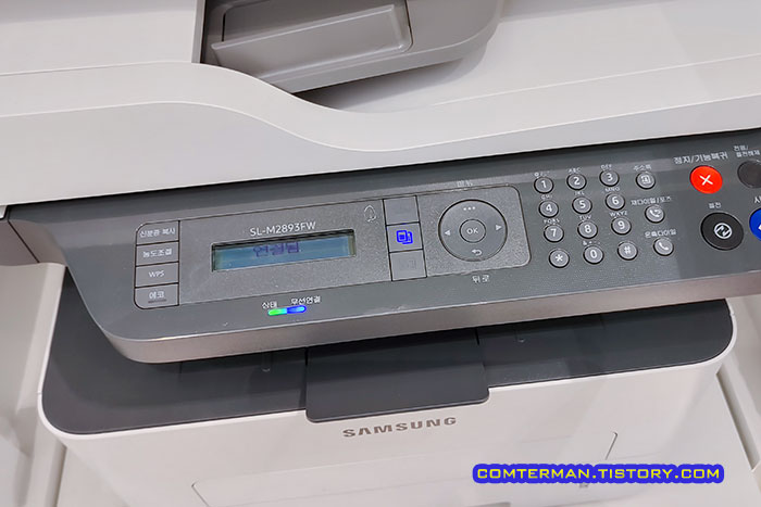 삼성 SL-M2893FW 토너 교체 방법