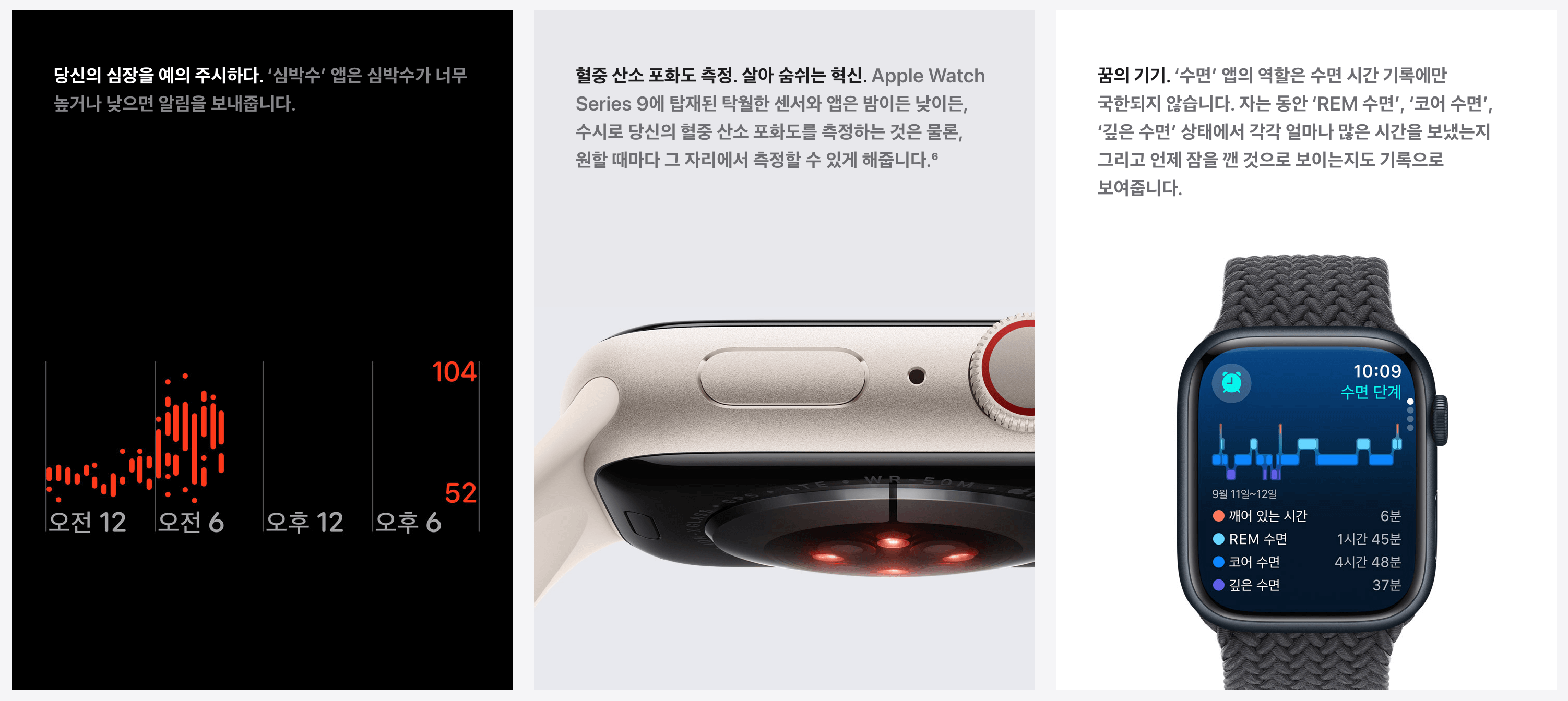 애플워치9 출시