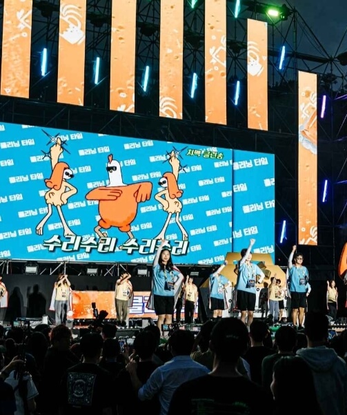 대구치맥페스티벌 2026