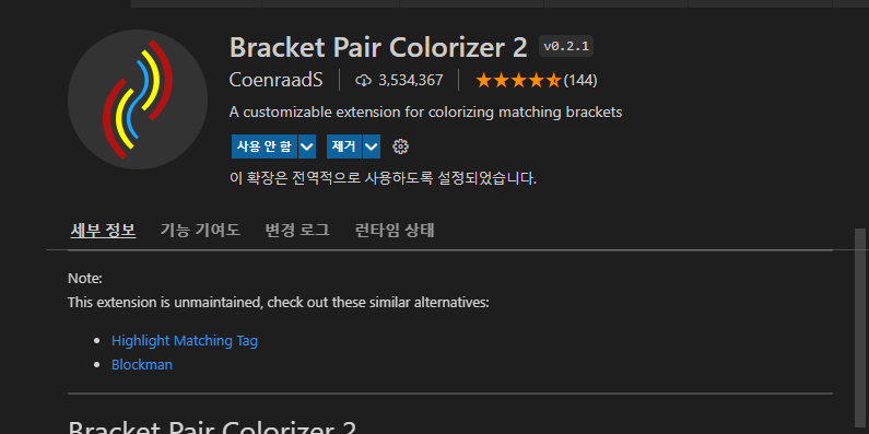 Bracket Pari Colorizer 설치 화면