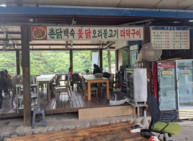 백반기행-함양-다슬기탕-백숙-거창식당-농월정