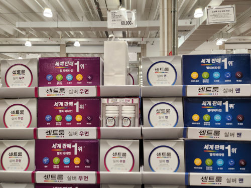 센트룸_실버멀티비타민세트