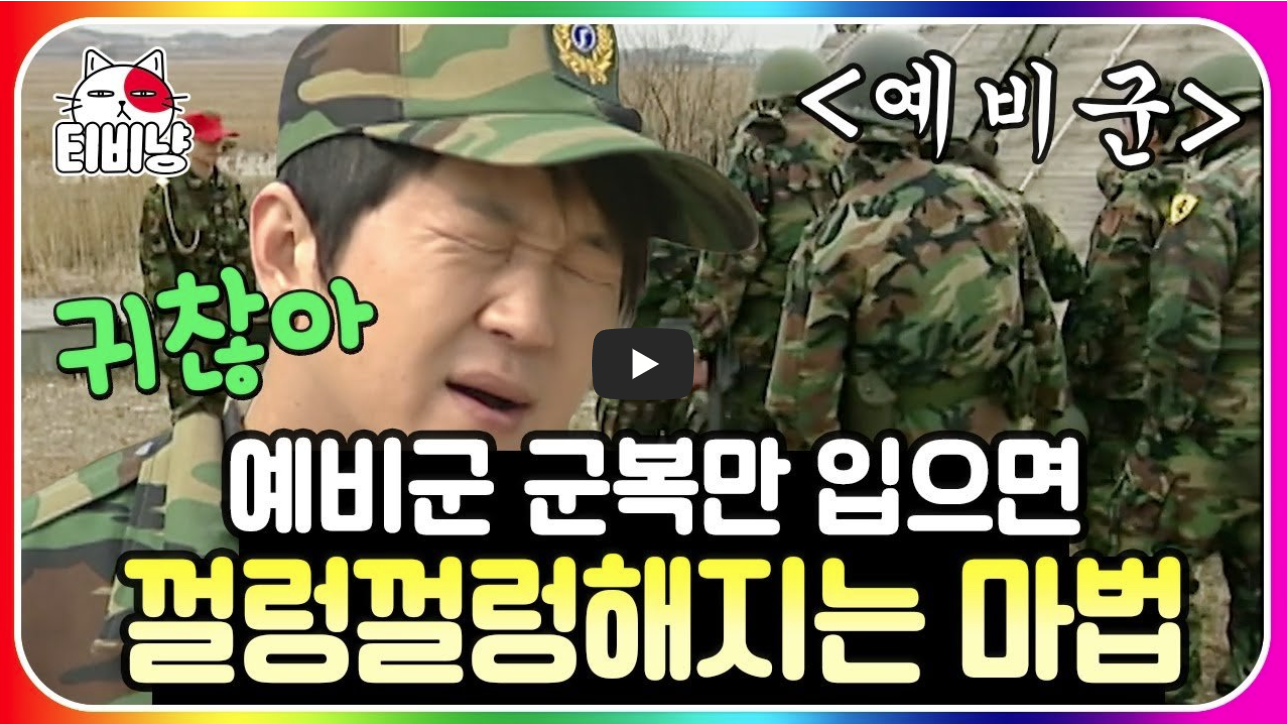 학업 및 시험 응시