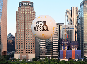 서울달 여의도 열기구