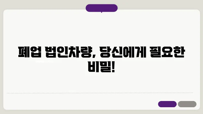 폕에 더 도 보다