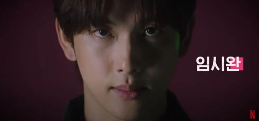 오징어 게임 시즌 2 출연진