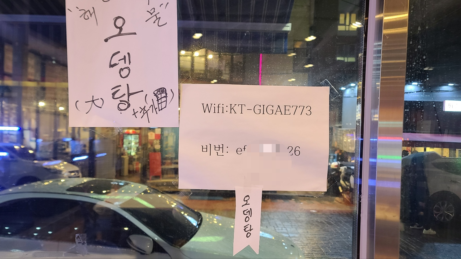 실내1