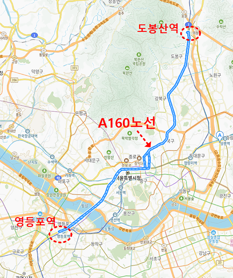 A160노선