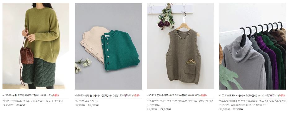77사이즈 여성의류 쇼핑몰