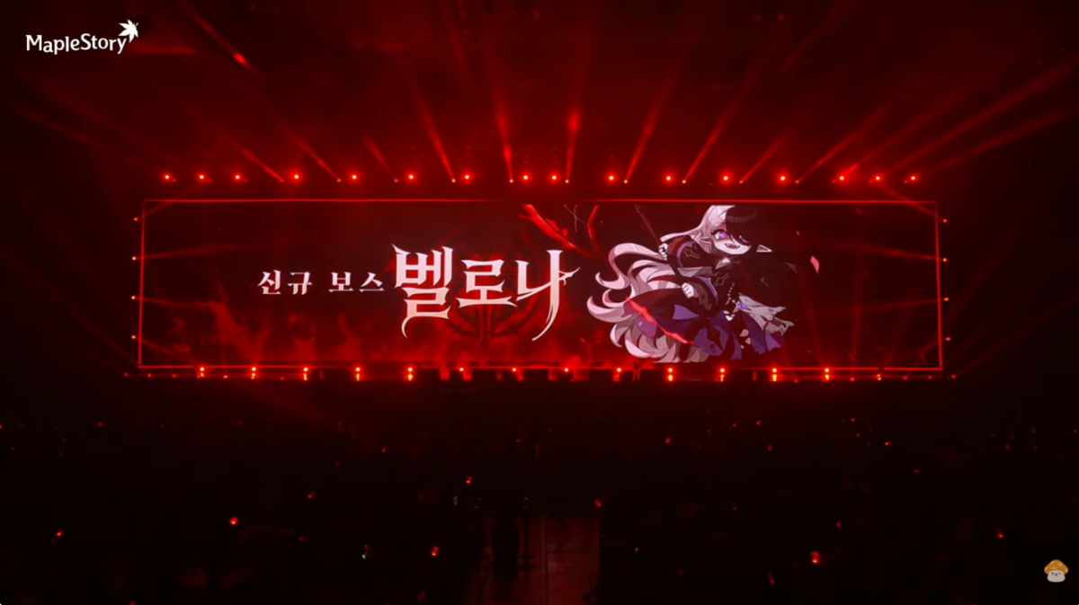 메이플스토리 신규 보스 벨로나 공개 화면