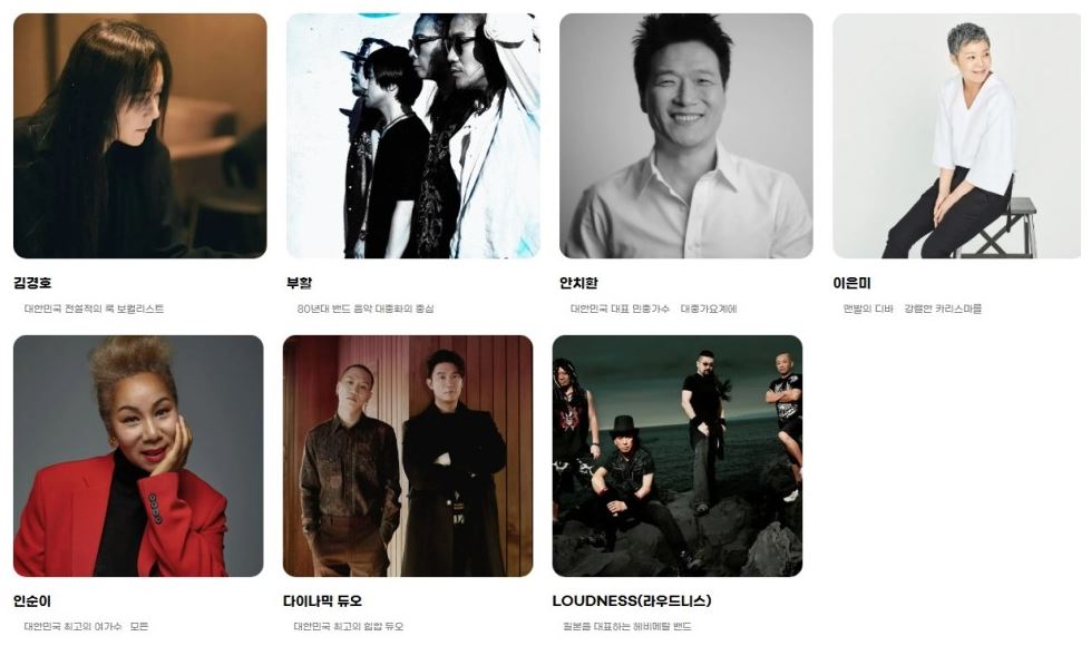 우드스탁 페스티벌