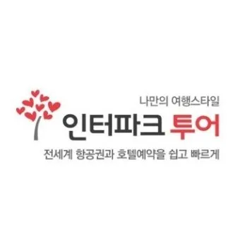 인터파크 티켓 투어 항공 도서 쇼핑_16