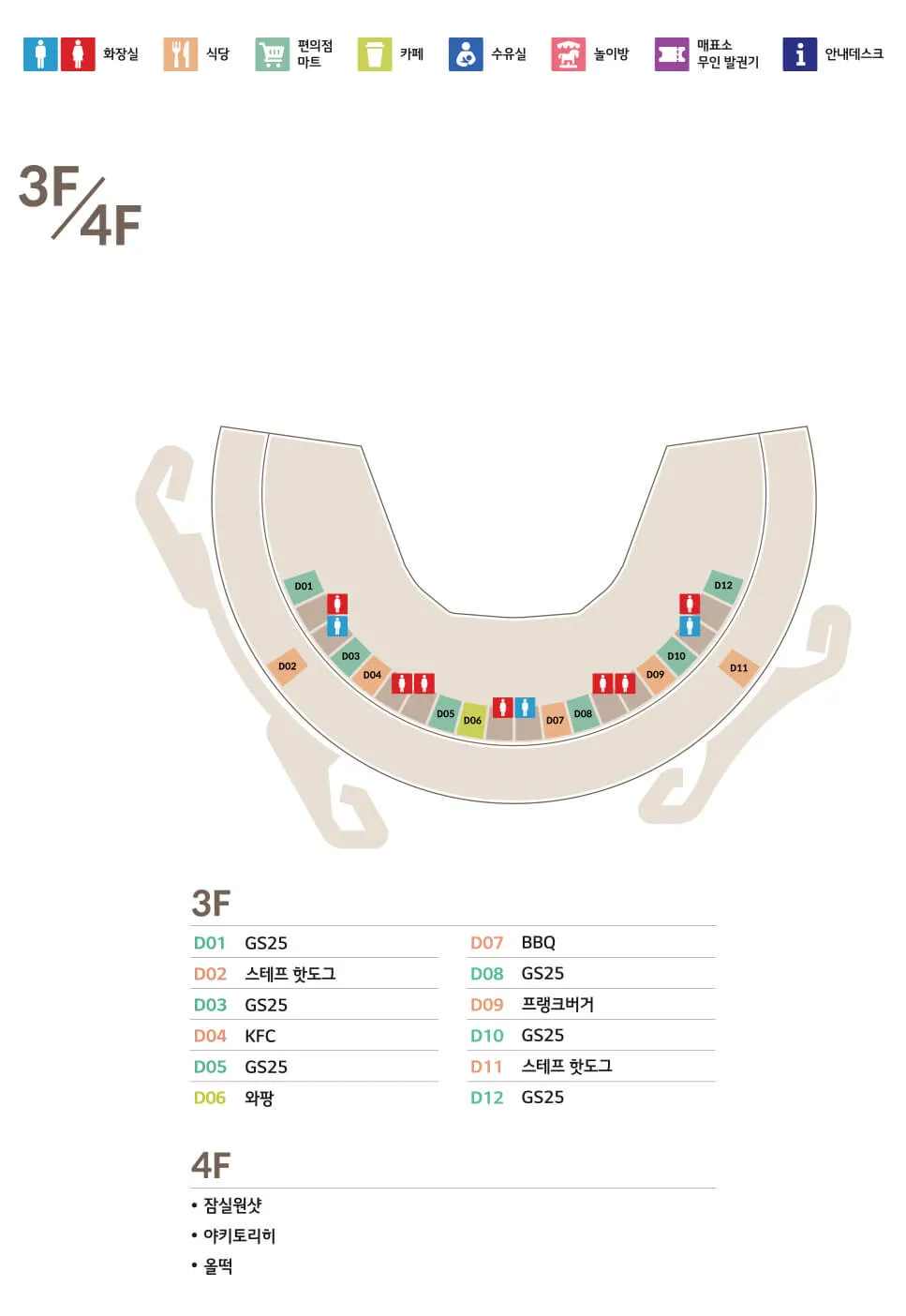LG트윈스 2025시즌 시범경기 일정, 티켓 가격, 잠실야구장 좌석배치도 안내