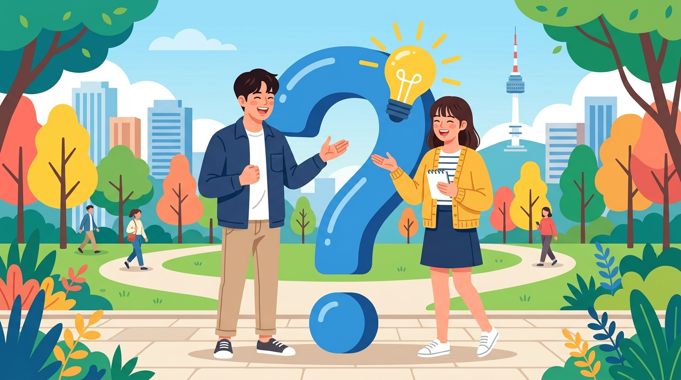 청년도약계좌와 청년미래적금 전환에 관한 자주 묻는 질문과 답변