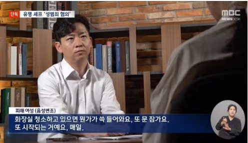 이광우셰프,오마카세,강남맛집,스시사토시,오마카세예약,일식추천,사토시논란