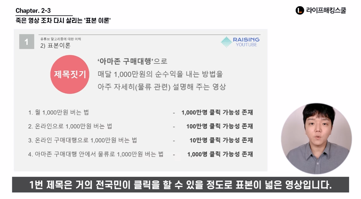 표본이론-예시-정답
