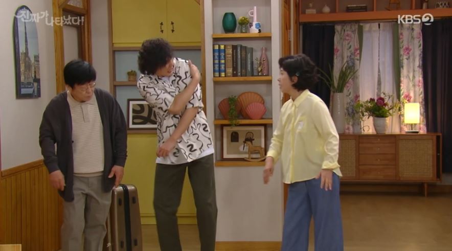 진짜가나타났다